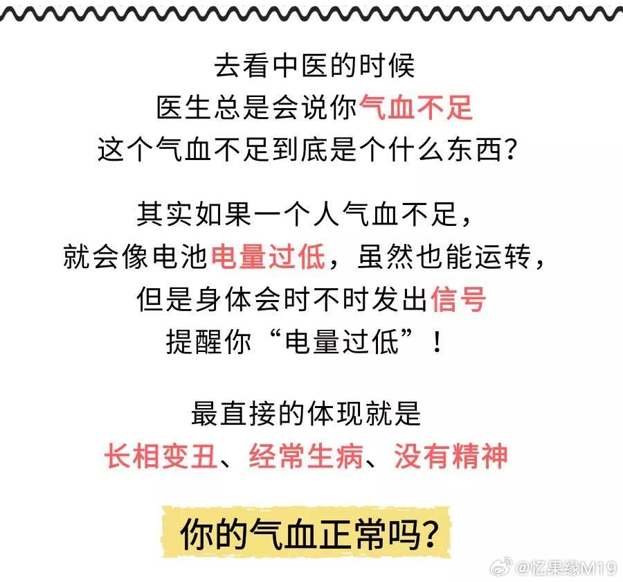 气血不足，出门走一走，激活生命能量的旅行攻略！