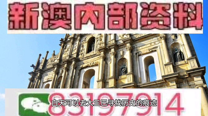 震惊！2025今晚澳门开特马背后的财富密码曝光，开发版29.419竟藏惊人玄机？！