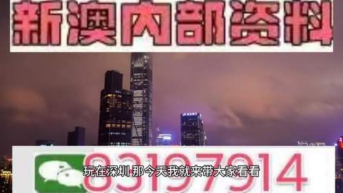 2025澳门特马今晚开奖亿彩网，新机遇与挑战的终极博弈！冒险版33.688能否改写命运？