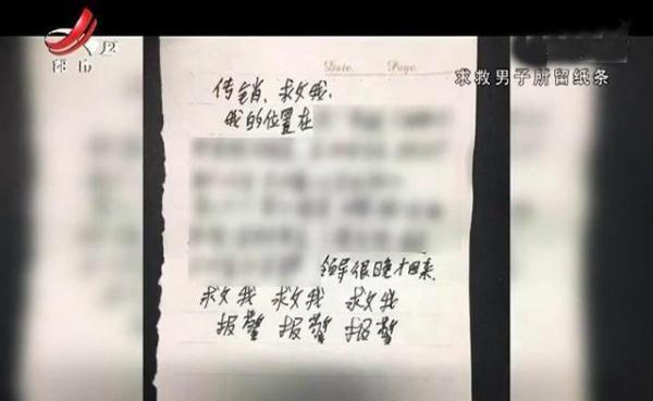 男童走失用ATM自救，智慧自救與社會關注共筑安全防線