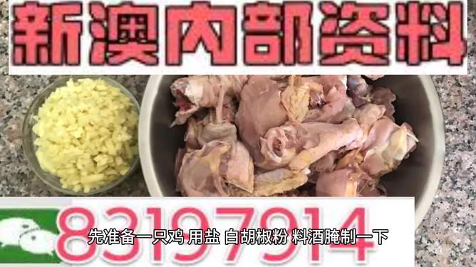 2025新澳今晚資料雞號幾號？揭秘用戶行為背后的驚人真相，bundle60.61引爆全網熱議！