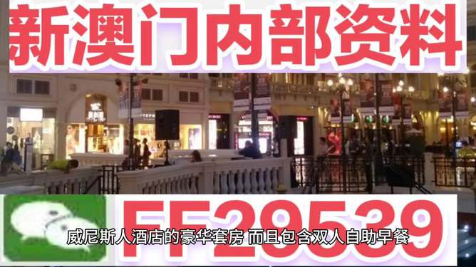 惊爆！2025澳门特马今晚开奖结果震撼出炉，反馈执行力惊人，Harmony89.983背后的秘密揭晓！