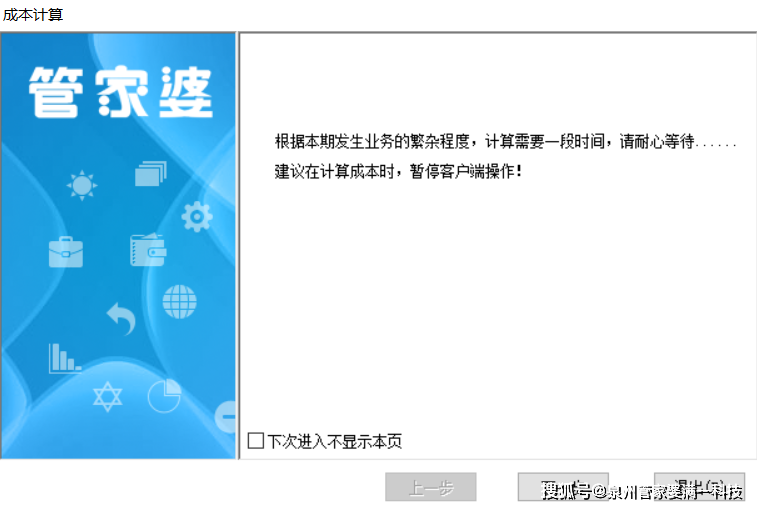 爆款揭秘！管家婆一碼中獎背后的神秘小鎮，豪華版93.143帶你發現遺忘的財富與魅力！