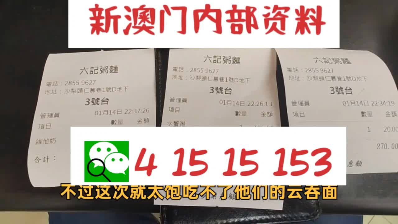 震撼曝光！新澳最新最准资料大全揭秘，19.962手游版带你逆袭新年目标，梦想成真就在此刻！