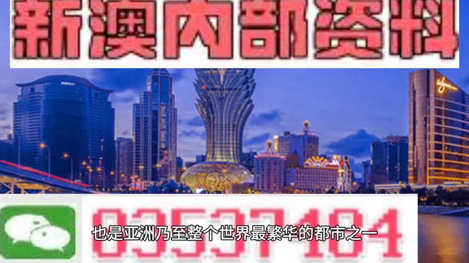 2025澳门精准正版XP77.68一、揭秘背后的终极真相！你不可错过的惊天发现！