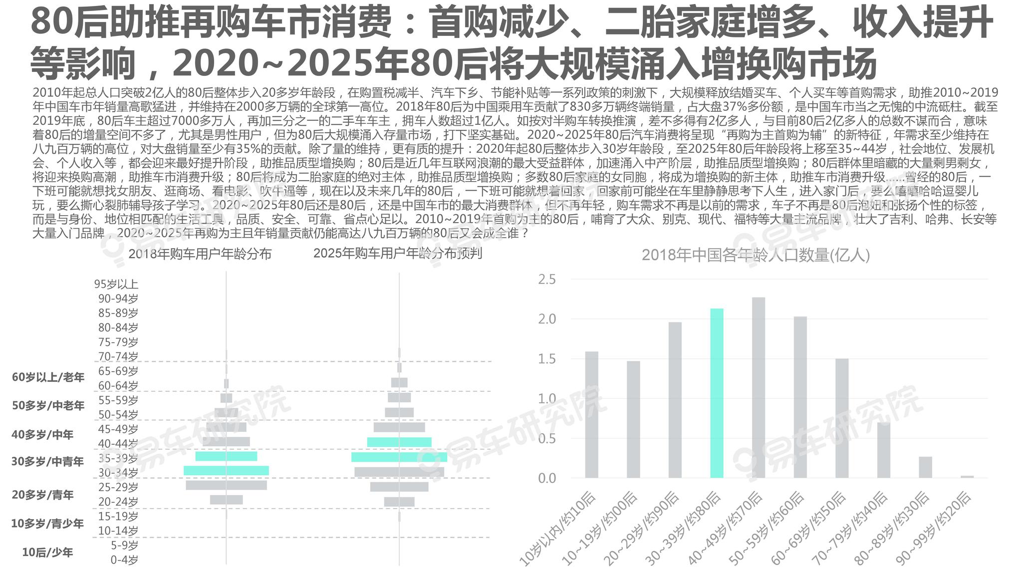 2025年新澳门资料大全管家婆揭秘，Advanced29.759背后的职业财富密码，你敢错过吗？