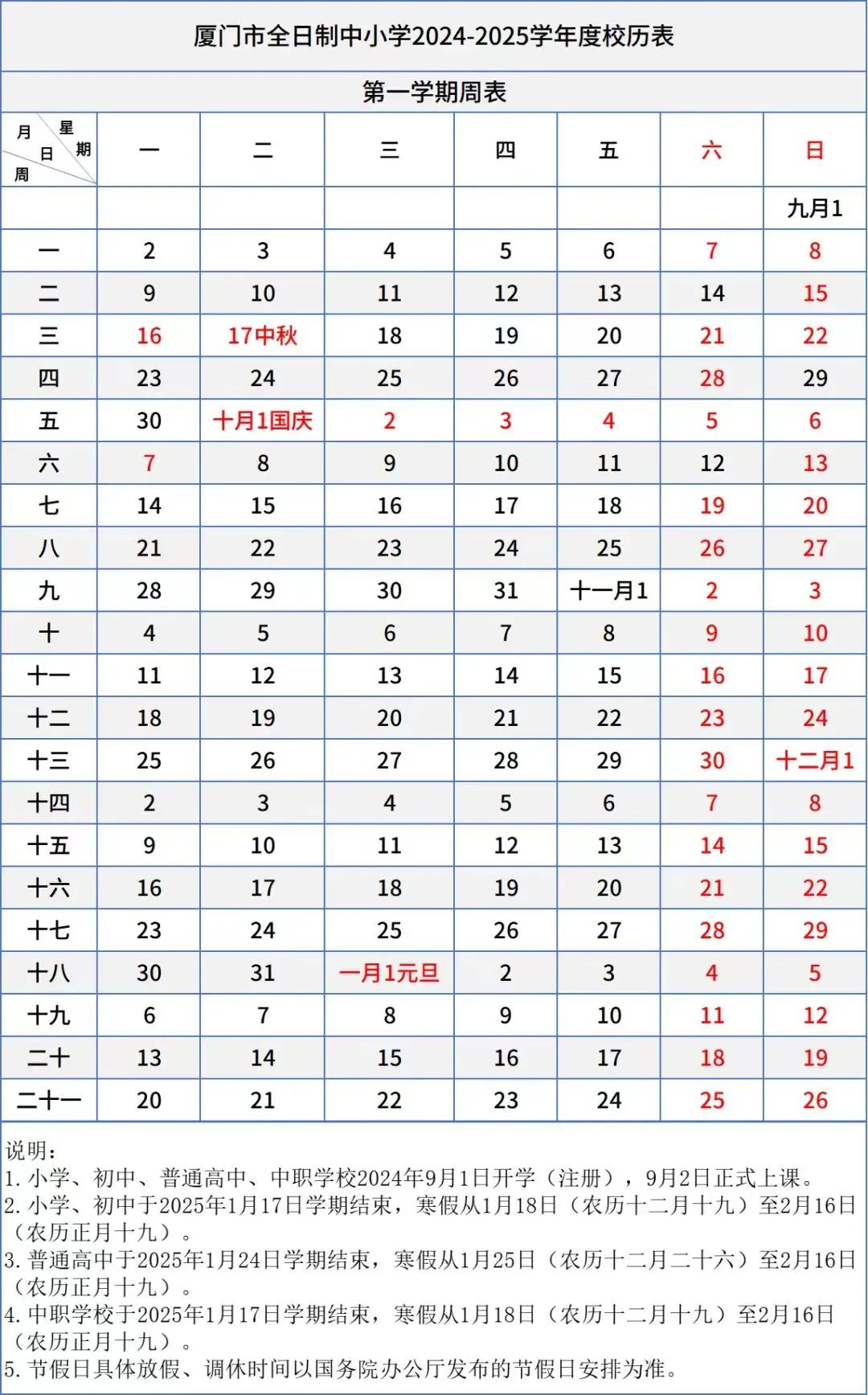 2025十二生肖49码表震撼发布！新产品开发机会即将引爆，X版51.82暗藏什么玄机？