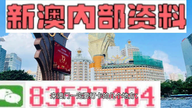 2025澳门正版图库重磅回归！揭秘73.234专业款如何助你新年逆袭，悬念揭晓！