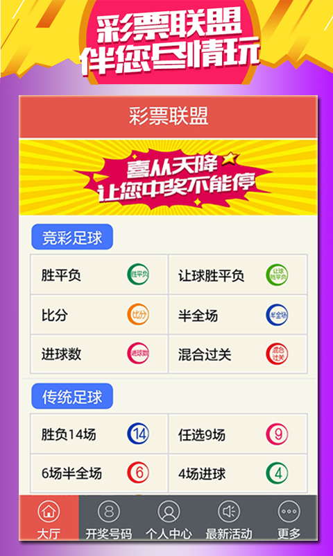 揭秘新澳门天天开好彩大全软件，市场细分策略如何引爆社交版21.295？背后竟藏这些优势！