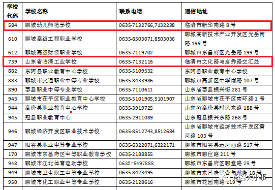 澳门必中一码内部公开发布