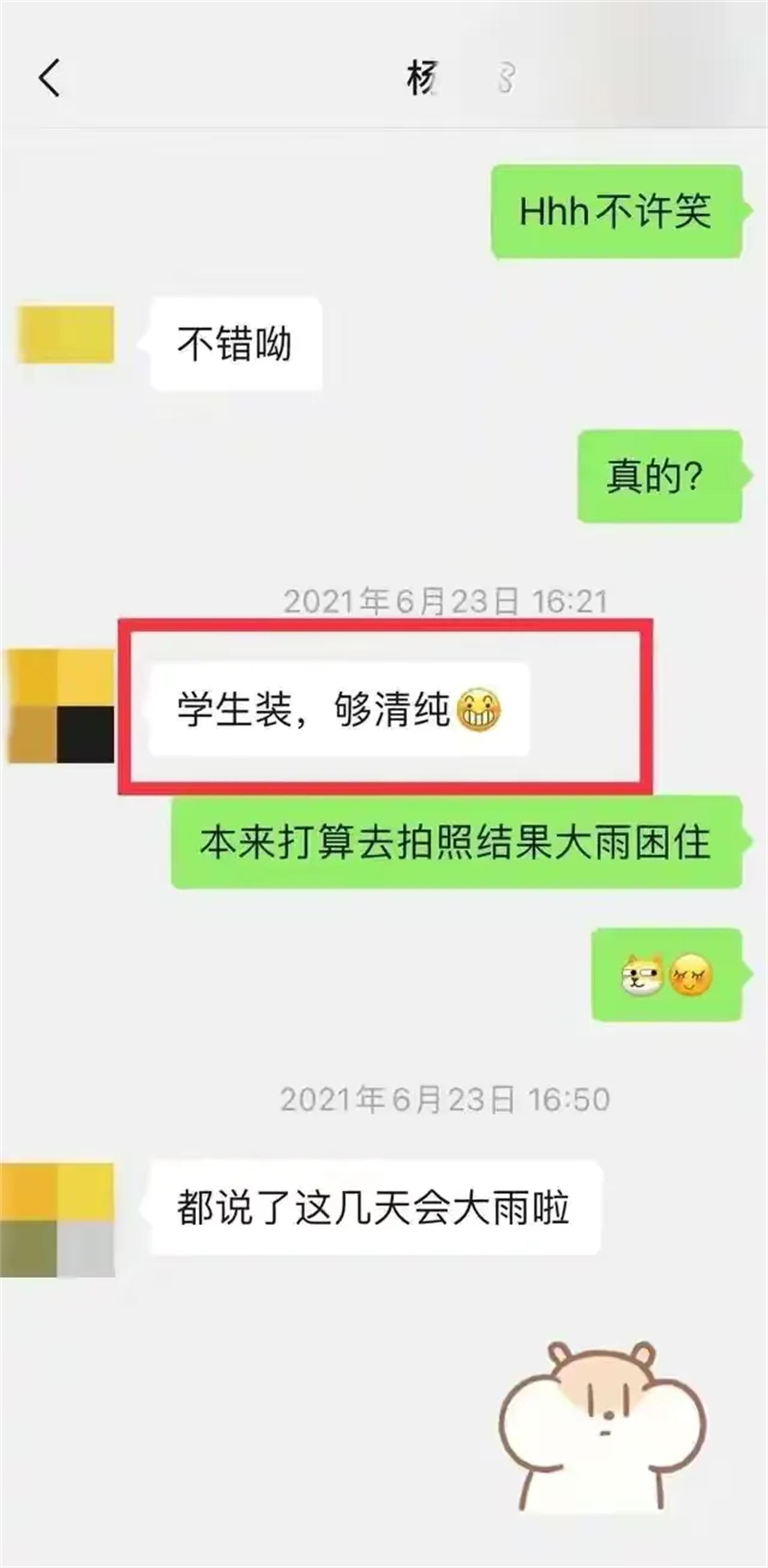 女子向已婚教授多次索要补偿引发风波，法律严惩不贷！揭秘背后的真相