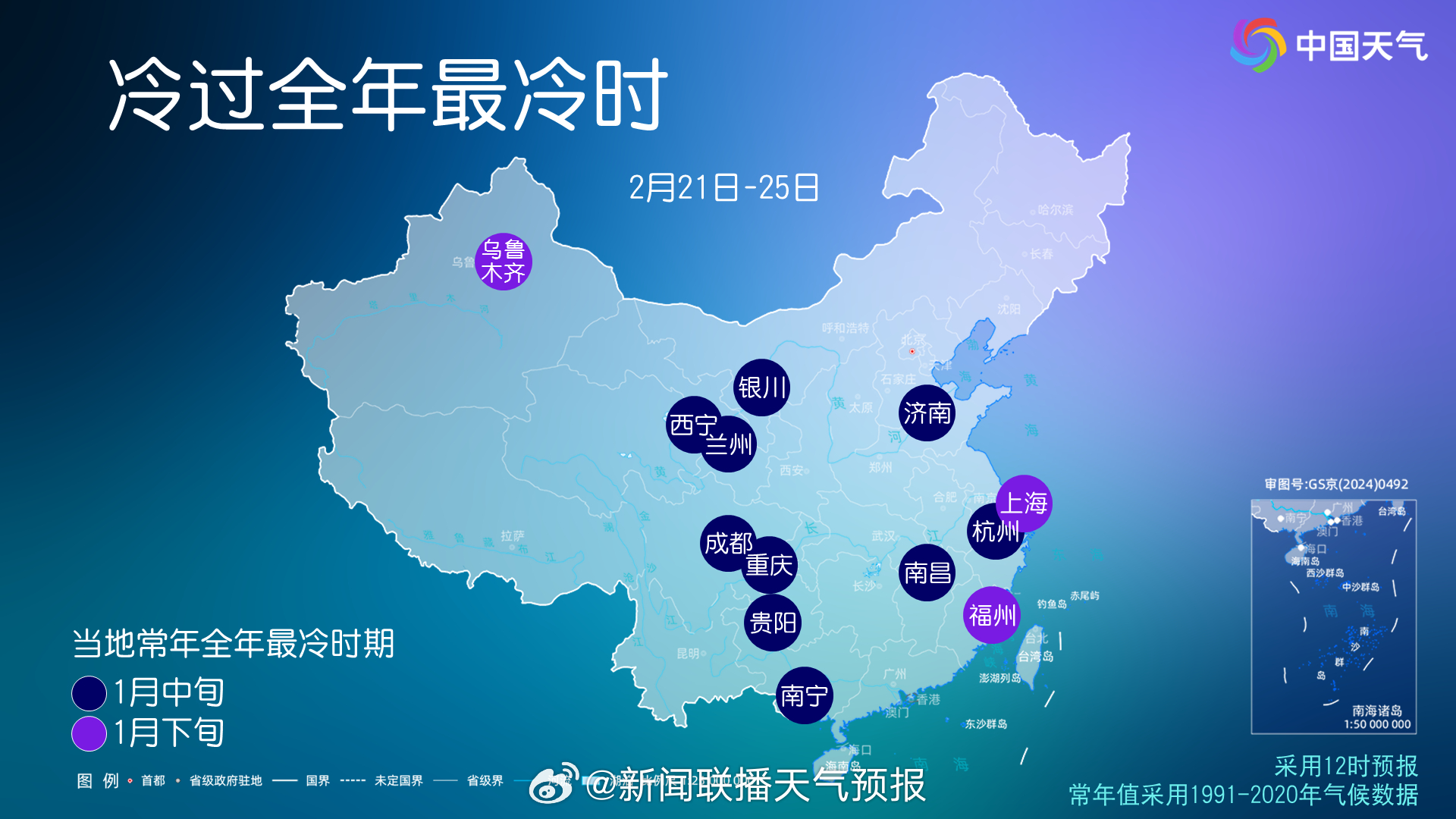 三月冷空气大举南下，全国多地迎来寒流预警，影响几何？最新解析！