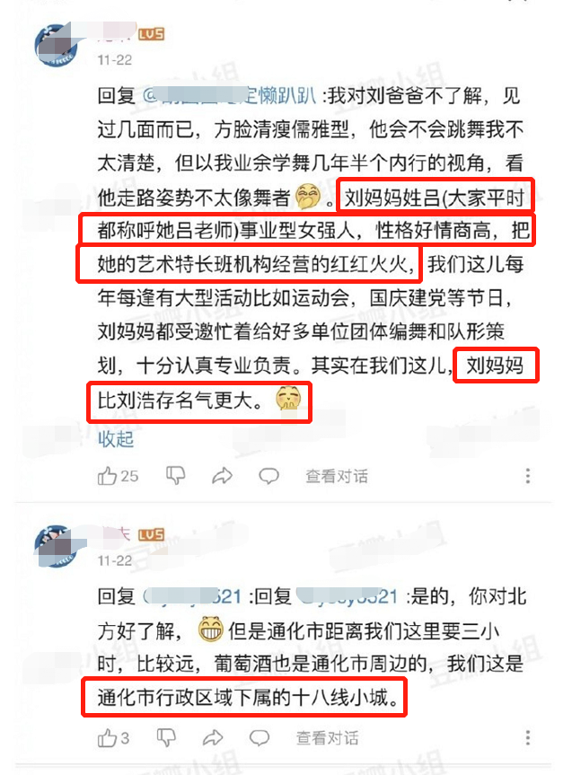 刘浩存不改图风波揭秘，一次过的背后真相究竟如何？