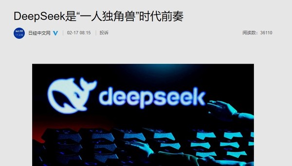 董明珠霸氣回應DeepSeek挑戰，送命題背后的商業智慧與戰略眼光