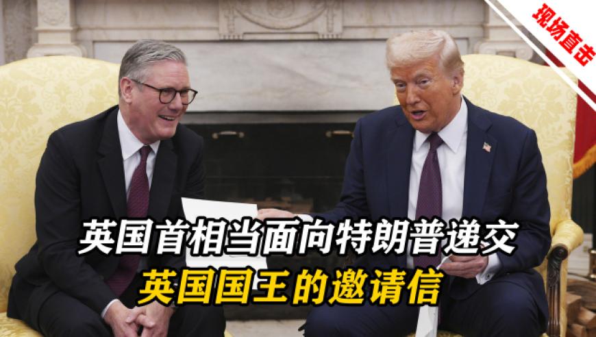 震撼全球！特朗普竟问英首相能否独自对抗俄罗斯？背后真相揭秘！