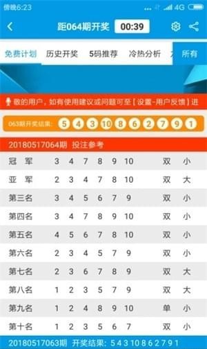 惊险与浪漫交织！新奥门免费资料大全使用指南曝光，带你探秘41.256高级款中的神秘小镇！