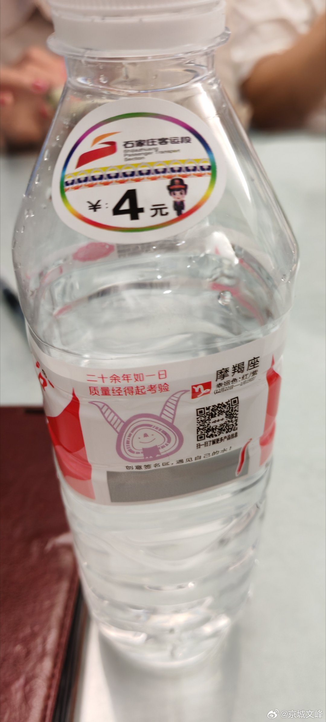 推荐，揭秘惊爆价！仅需38.8元，400ml银行水究竟隐藏了什么秘密？