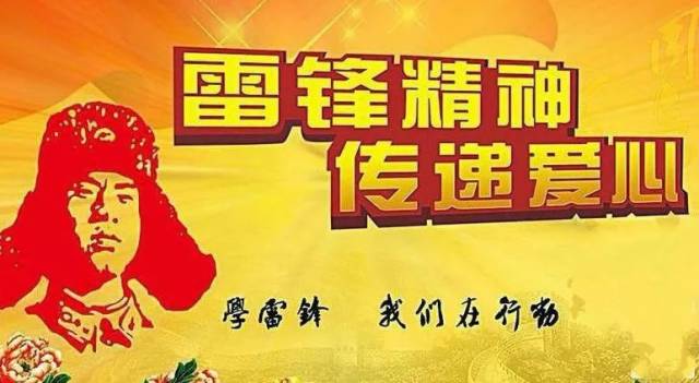 驚爆！澳門雷鋒心水論壇暗藏玄機，頂級款67.774解鎖成功之路，揭秘背后的驚天秘密！