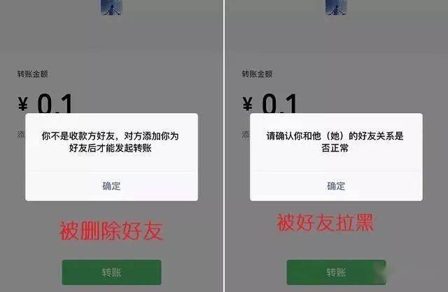 震惊！因转账多打一0，账户遭拉黑？揭秘转账失误后的应对攻略！
