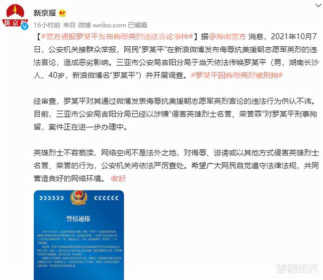 日赚30万网红神秘回应被禁言事件，主动要求还是背后隐情？深度解析游戏圈热点话题