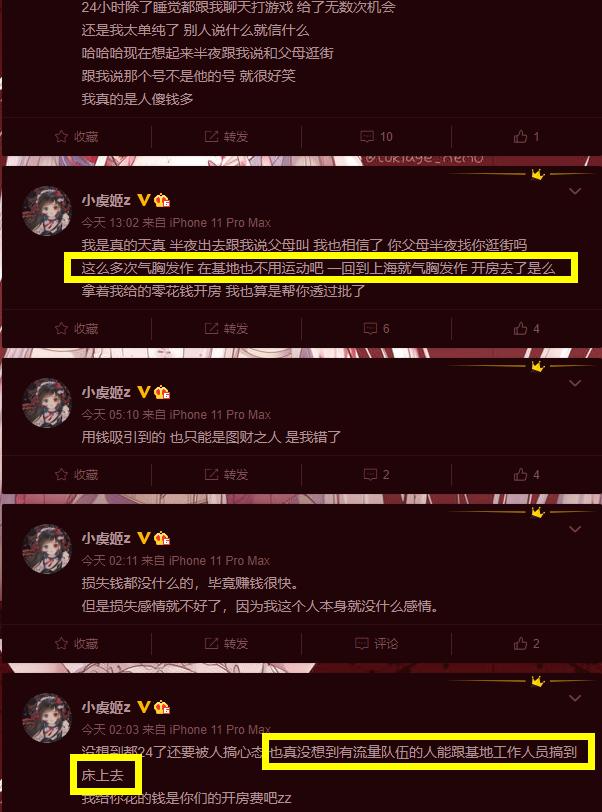 揭秘气胸真相，症状、成因与应对之策！你是否了解这无声的威胁？