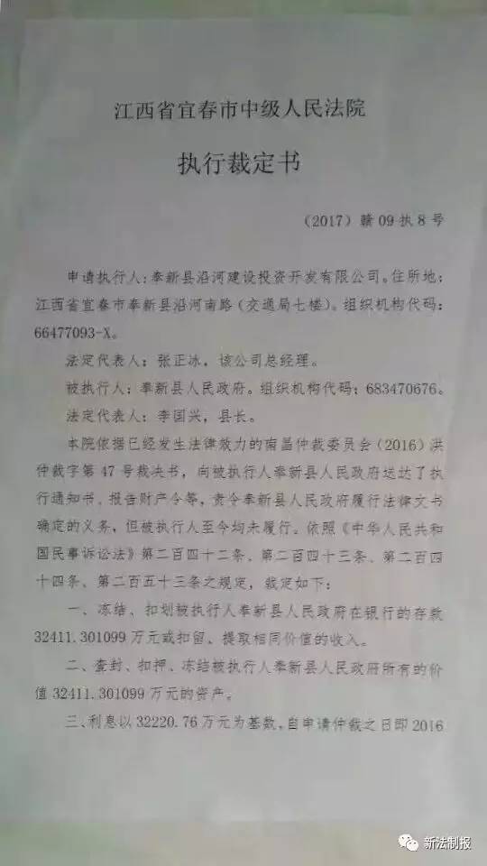 企業(yè)遭巨額罰沒五千萬元，狀告縣政府，背后真相深度剖析