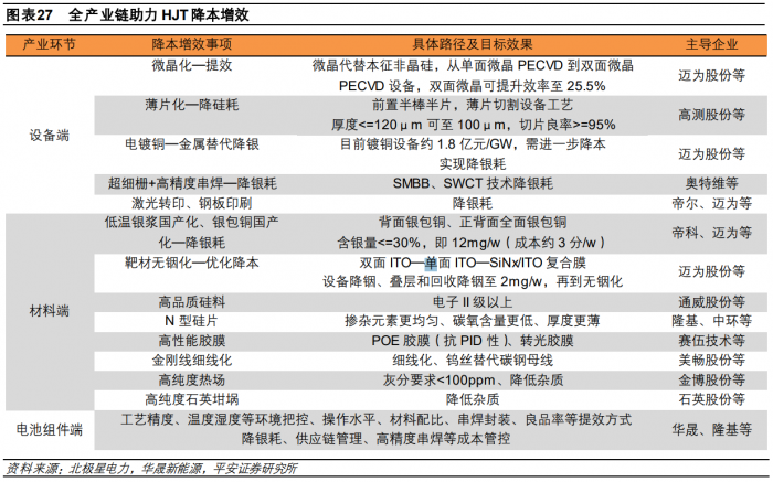 2025年澳彩開獎記錄曝光！傳統文化與現代演繹的碰撞，尊享款35.258背后的秘密竟如此震撼！