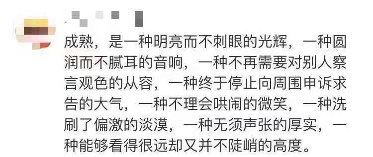 這段名場面的含金量飆升，揭秘背后的無盡魅力與潛力