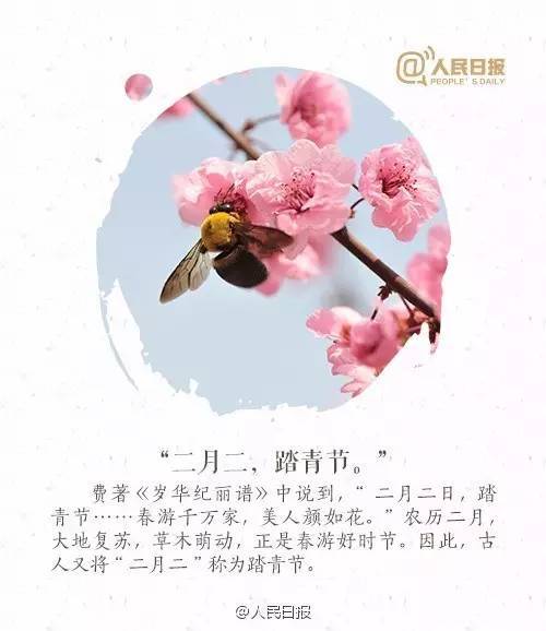 二月二龙抬头，揭秘三大独特风俗！你不可不知的传统魅力！