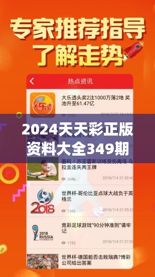 2025年正版免费天天开彩，Pro43.124震撼上线，优化运营流程的秘密武器即将揭晓！