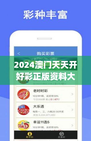 2025年正版免费天天开彩，Pro43.124震撼上线，优化运营流程的秘密武器即将揭晓！