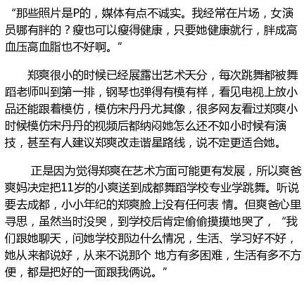 教授痛斥美团篡改报告真相，事件背后隐藏了什么？