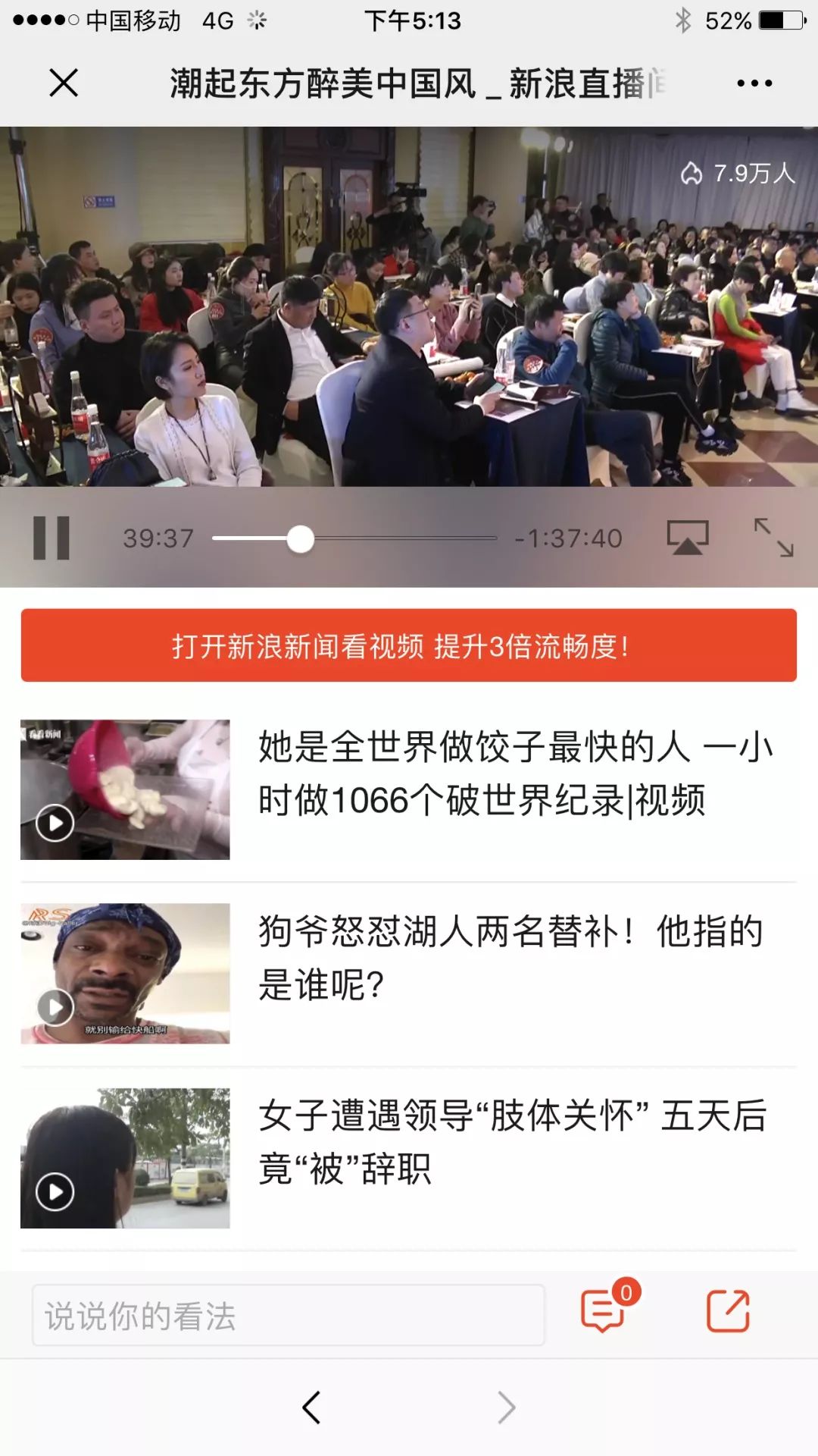 肥娟小店升级揭秘，十万网友齐聚围观，新风貌究竟如何？悬念揭晓！