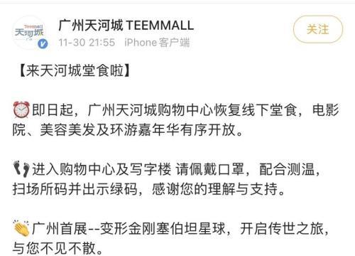 揭秘真相，专家力证餐饮小票不致癌，你还担心吗？深度解析背后的科学证据！