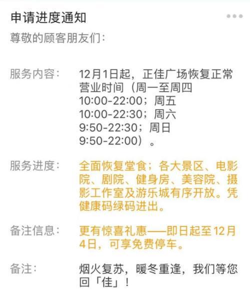 揭秘真相，专家力证餐饮小票不致癌，你还担心吗？深度解析背后的科学证据！