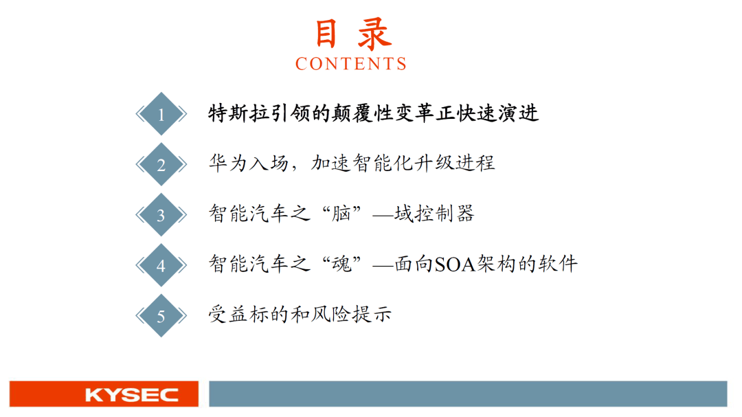 澳門330期今晚開什么？新機遇與挑戰全面揭秘，紀念版95.339引爆懸念！