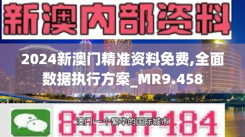 澳门正版资料全免费看！CT20.755解锁新年目标，你离成功只差这一步？