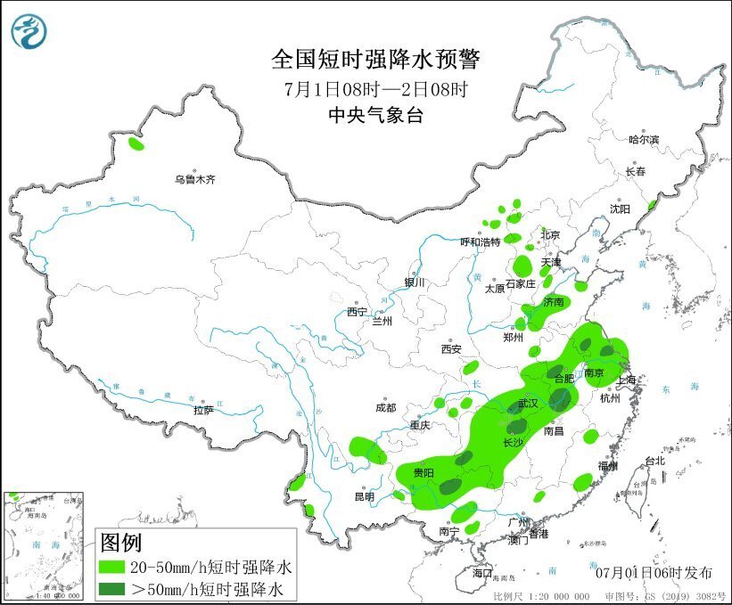 中央气象台预警频发，风云变幻莫测风云！究竟隐藏着什么危机？