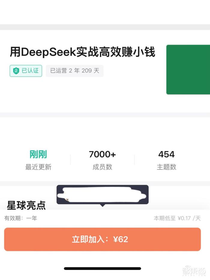 揭秘DeepSeek日赚神话，最高收益达346万？官方独家回应！