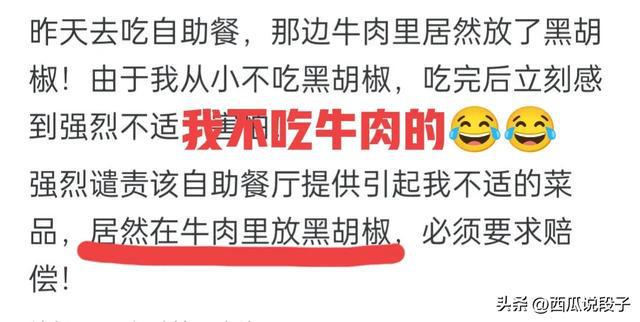 炒金暴利背后的驚報警報，黃金市場風云變幻下的投資者困境