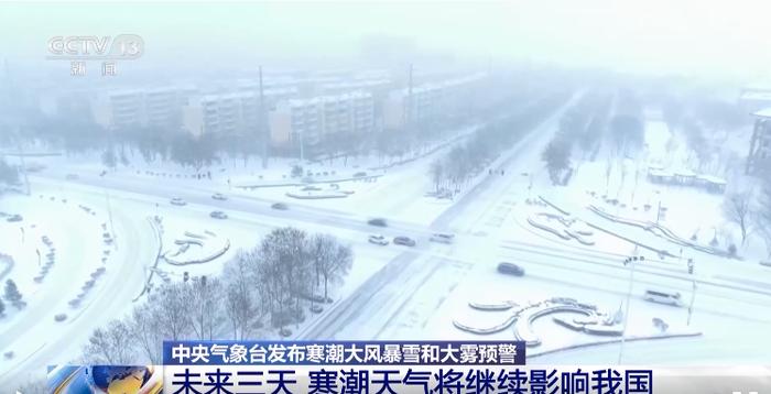 河南或现暴雪，深度解析与游戏专题视角