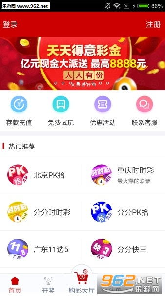 2025天天彩资料大全免费600，解锁财务自由的神秘钥匙，Pack99.764让你财富飙升！