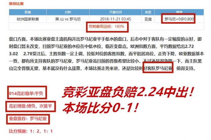 惊爆内幕！三期必中稳赚不赔澳门码背后隐藏的新机遇与挑战，vShop77.786成终极赢家？