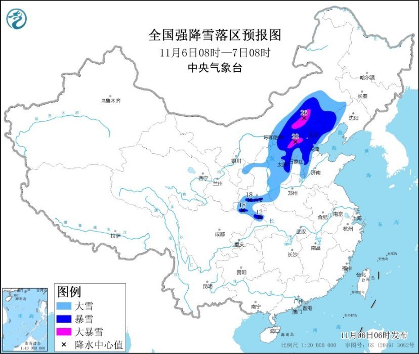 中央氣象臺(tái)預(yù)警連連，風(fēng)云變幻下的緊急呼喚！