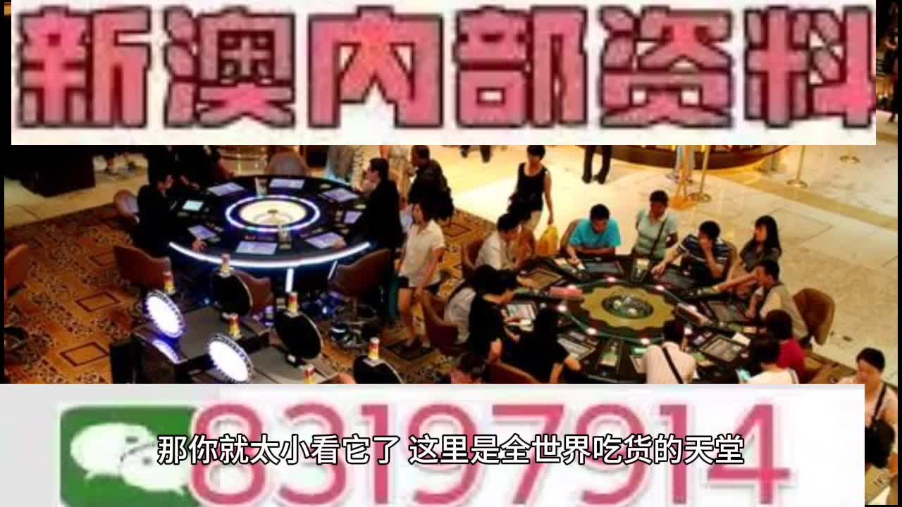 澳门特马今晚开奖结果揭晓！影像版17.740背后的成功智慧，隐藏着多少人生玄机？