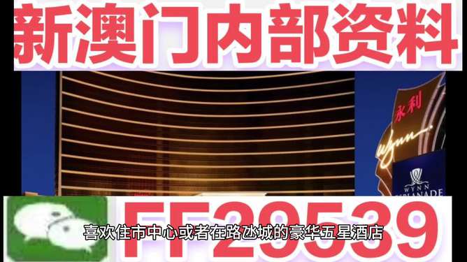 震撼揭秘！2025年澳门今晚开奖号码现场直播，动态版65.479背后的历史传承与文化密码！悬念拉满，你敢不看？