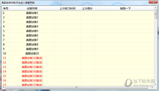 震惊！7777788888精准马会传真图曝光，旗舰款35.452能否应对全新机遇与挑战？