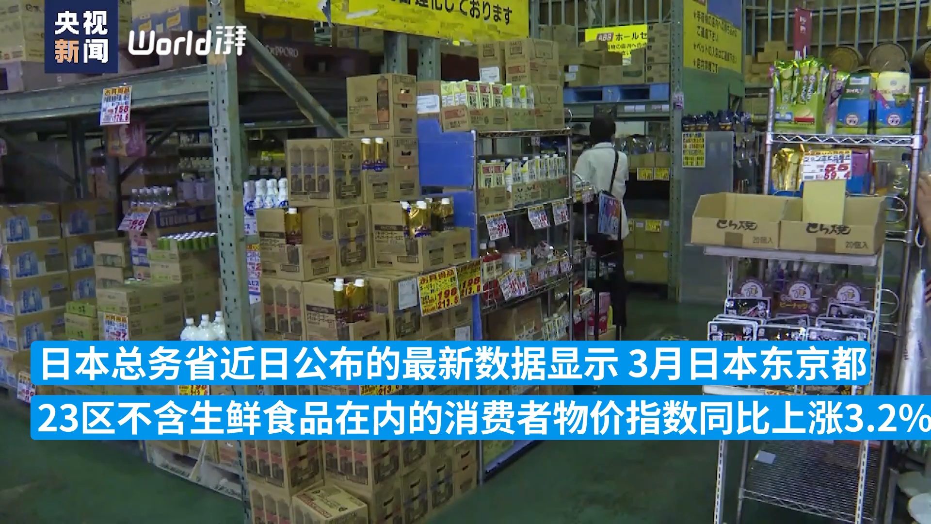 日本逾两千种食品面临涨价潮，消费者如何应对？使用攻略深度解析！