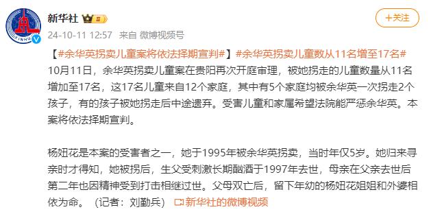 建議，揭秘楊妞花方回應余華英30萬債權真相，懸念重重，情緒激昂