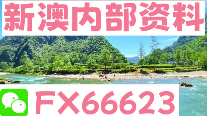 惊爆！新澳内部一码精准公开，UHD款39.978背后的创新思维竟如此颠覆！